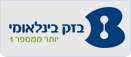 בזק בינלאומי אירוח אתרים